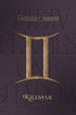 Star Sign E-Gift Card